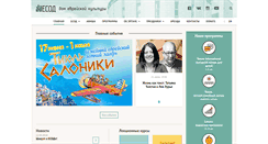 Desktop Screenshot of esod.spb.ru