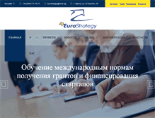 Tablet Screenshot of esod.org
